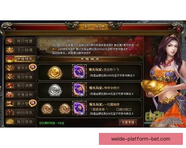 畅玩世界杯竞猜游戏平台 轻松赢取丰厚奖励等你来挑战