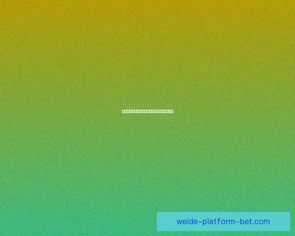 世界杯胜负竞猜理性预测赛果参与互动数据研判