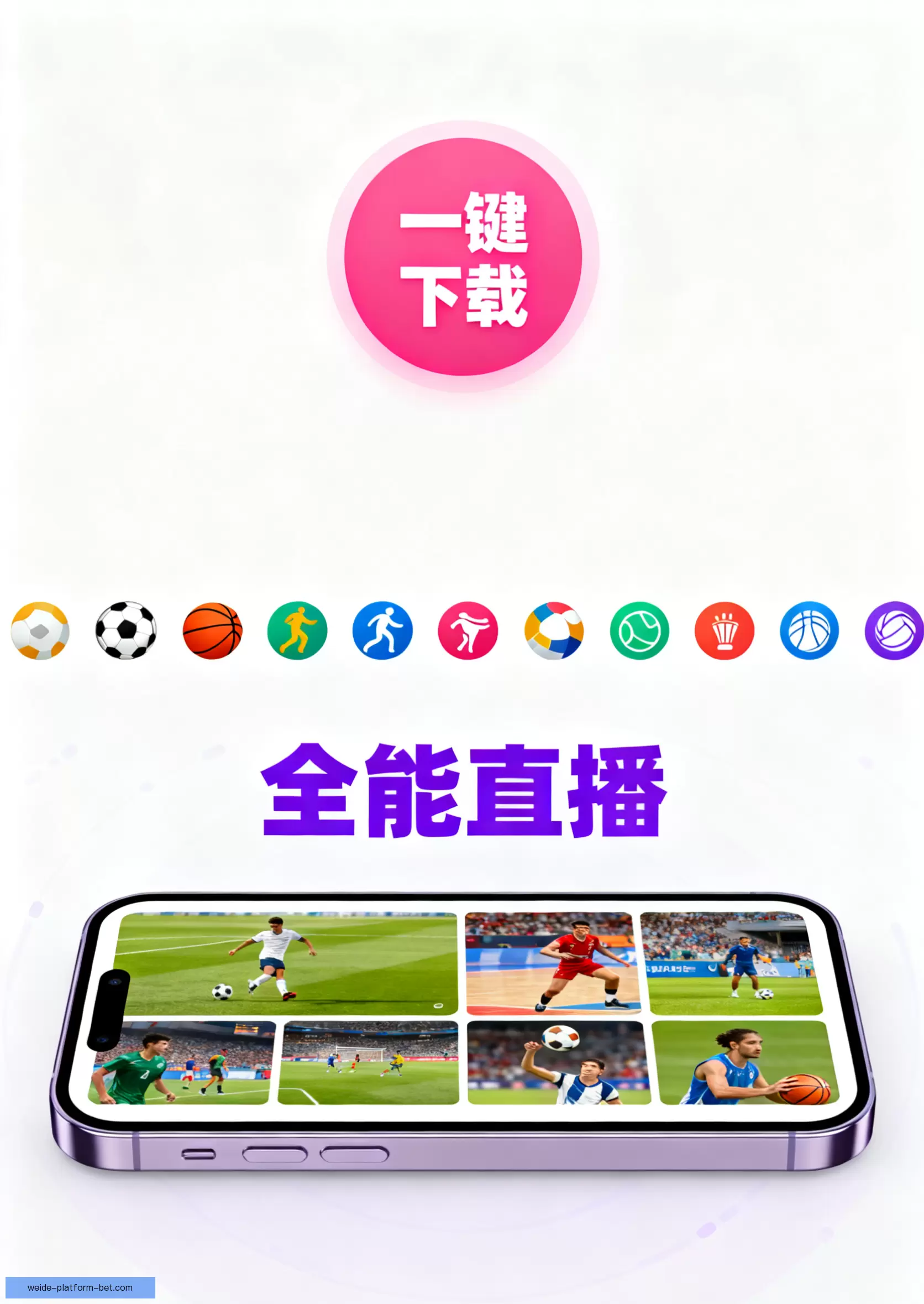 APP下载即刻使用